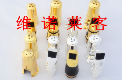 【厂家工厂供应.乐器配件.萨克斯金属笛头.单簧管phone.Mouthpiece】价格,厂家,图片,乐器配件,天津市维诺莱客乐器-